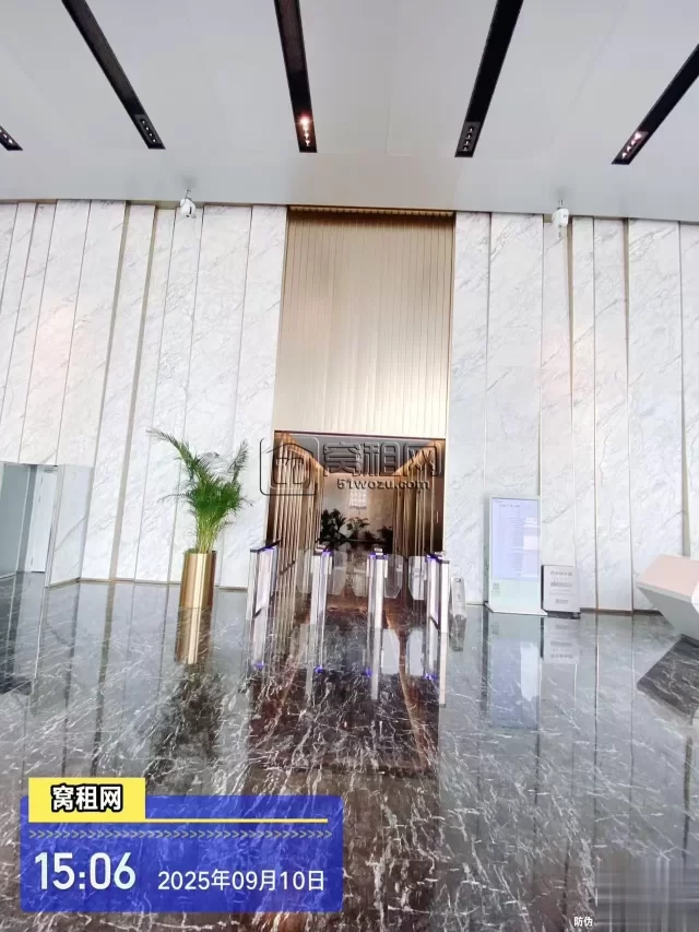 百纳三禾大厦