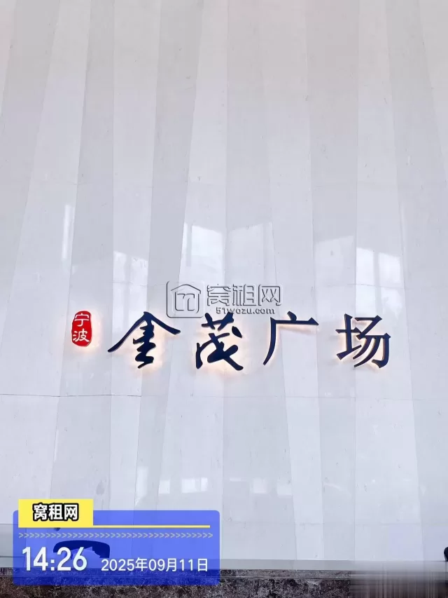 金茂广场大厦