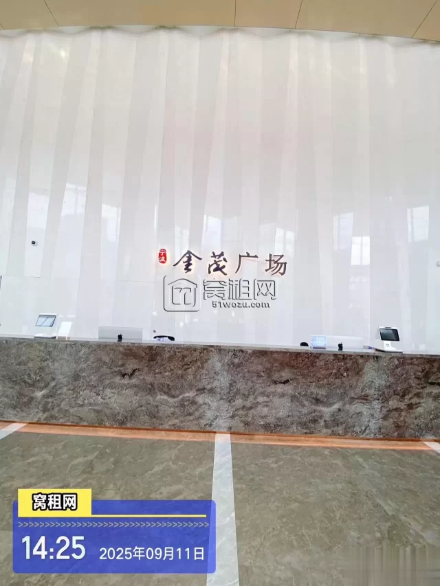 金茂广场大厦