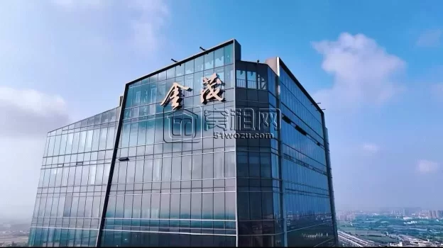 奉化金茂大厦招商会圆满结束(图1)