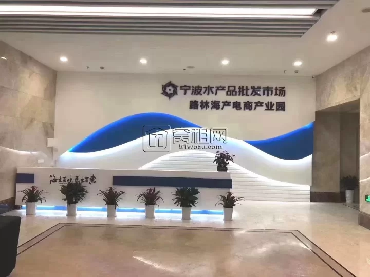 宁波江北区路林海产电商园火热招租