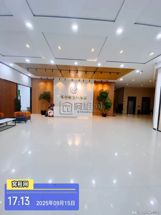启创产业园