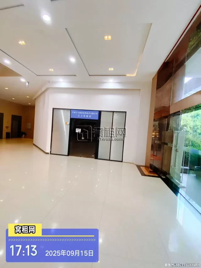 启创产业园