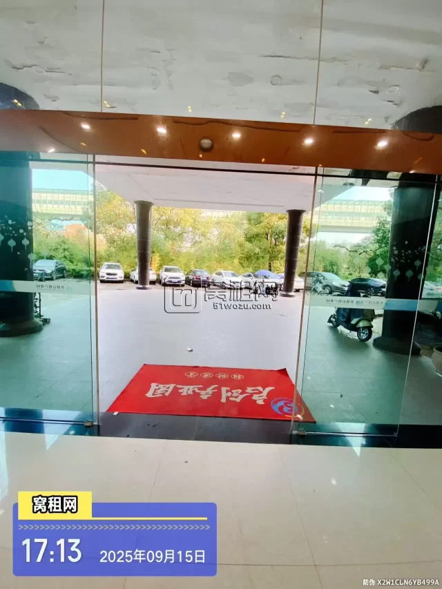 启创产业园