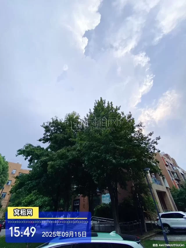 创E慧谷