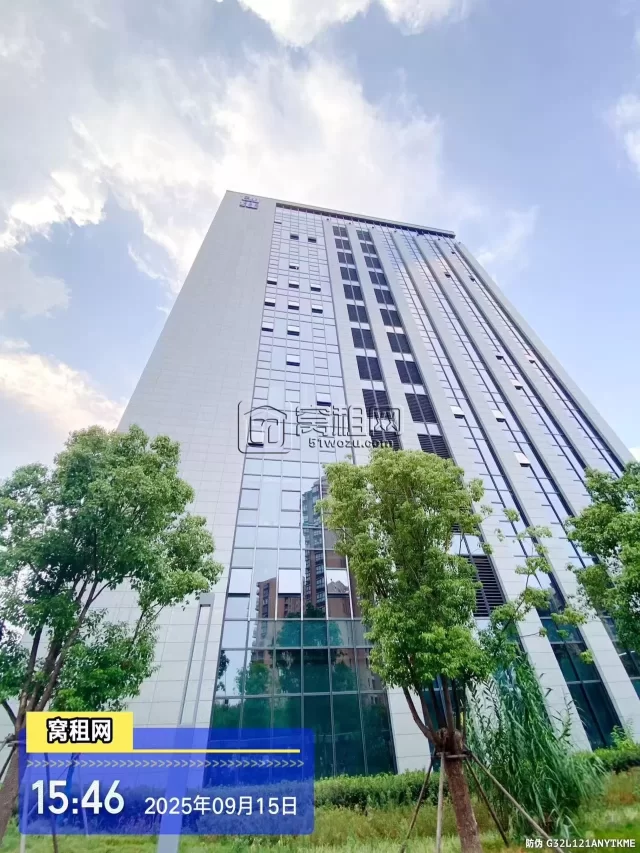 创维创新谷
