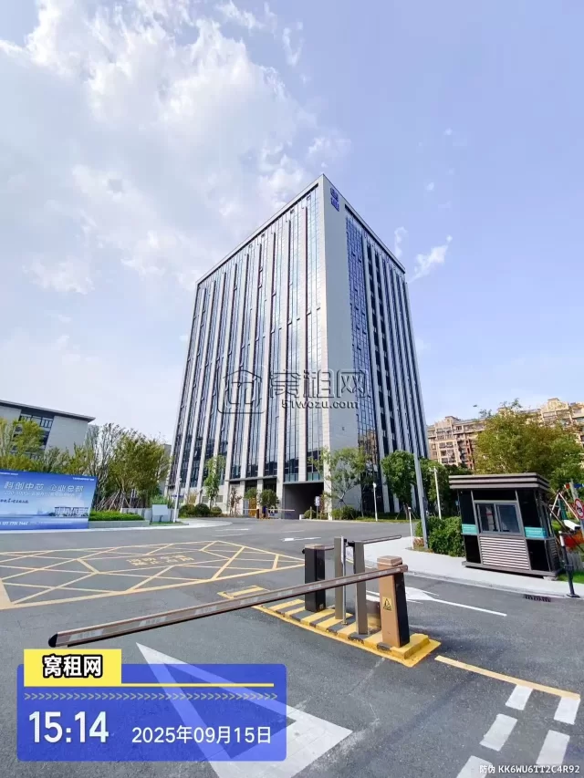 宁波镇海区创维创新谷大厦停车收费