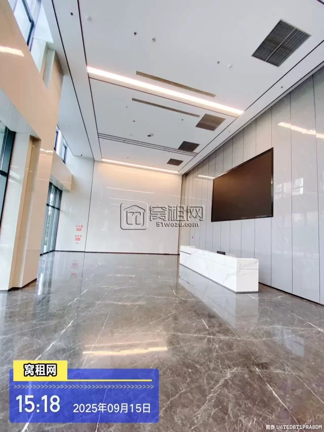 创维创新谷