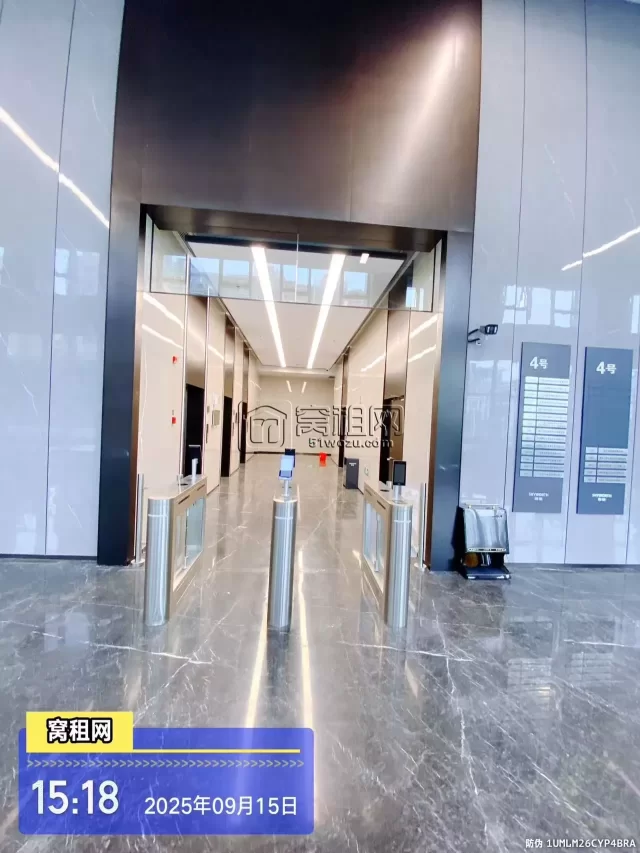 创维创新谷