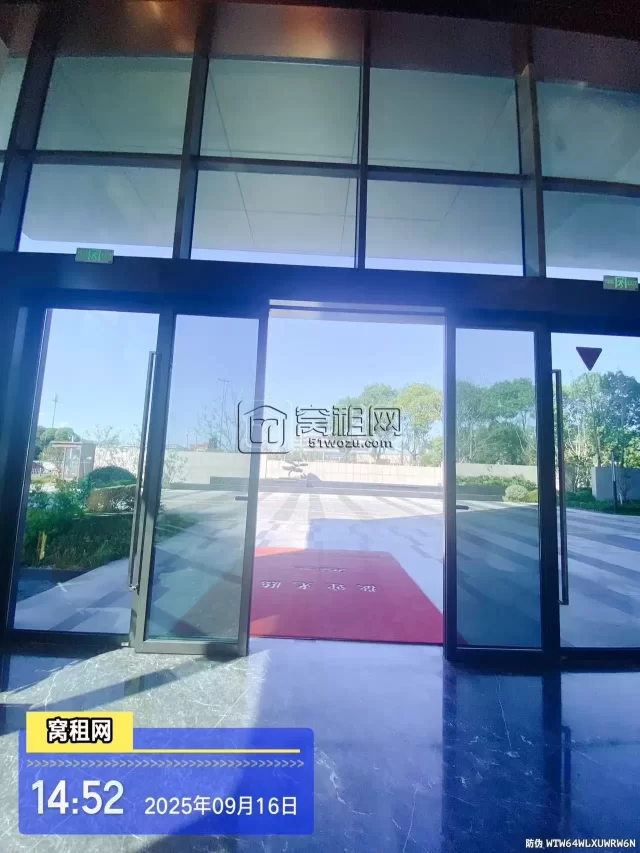 鸿辰中心