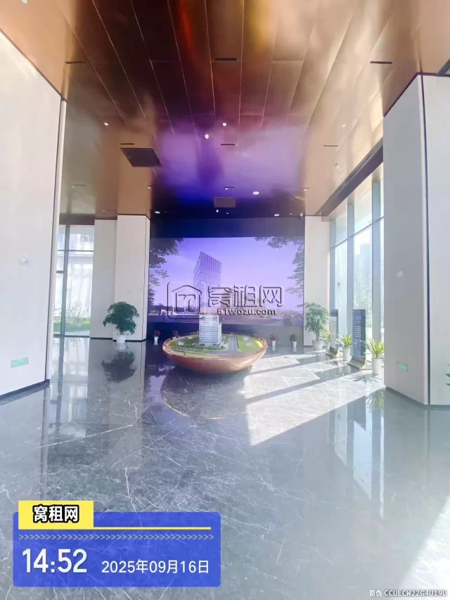 鸿辰中心
