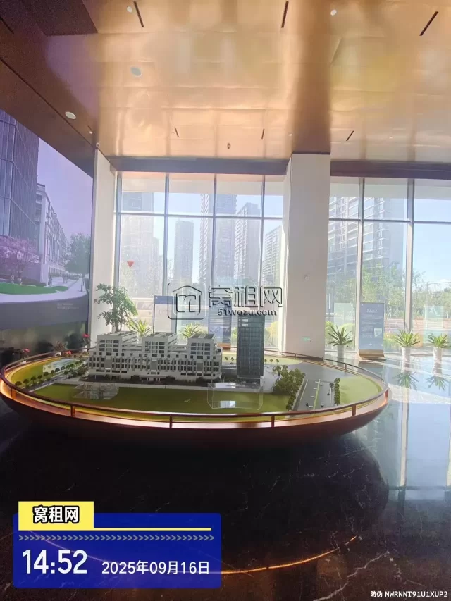 鸿辰中心