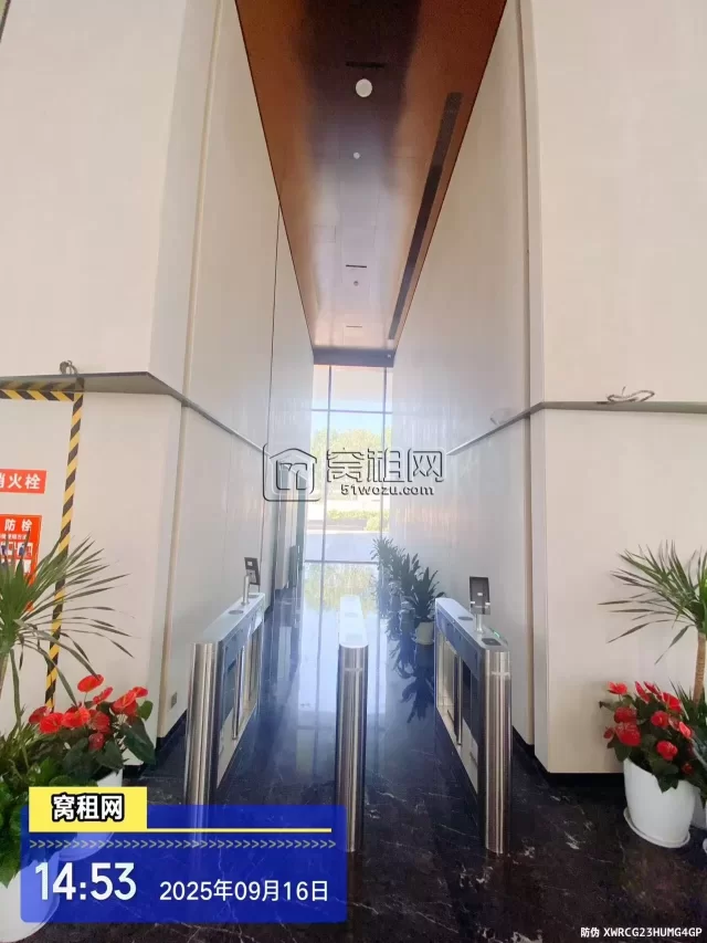 鸿辰中心