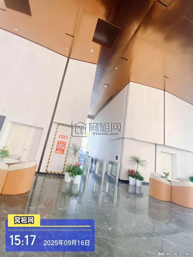 鸿辰中心