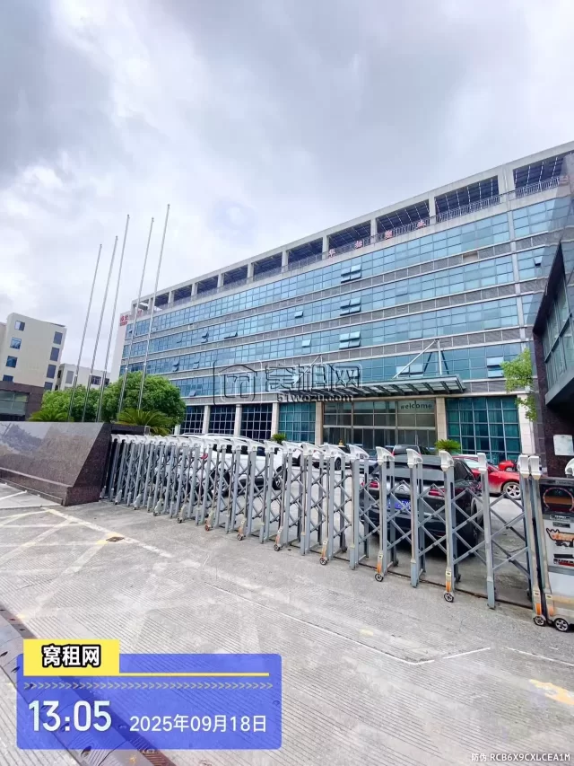 梦创燎原科技园