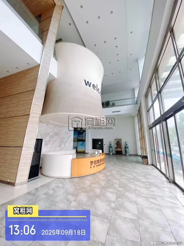 梦创燎原科技园