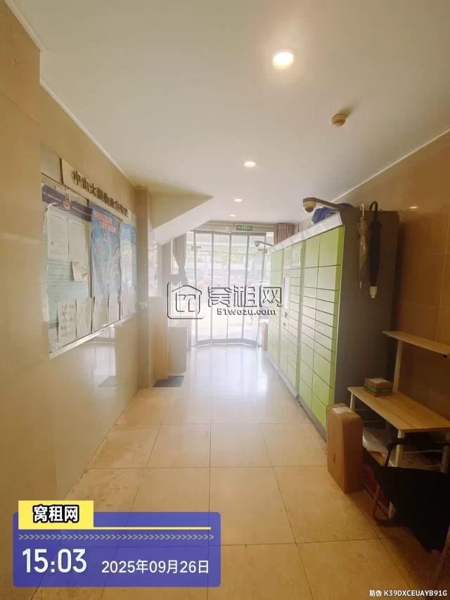 中山大厦