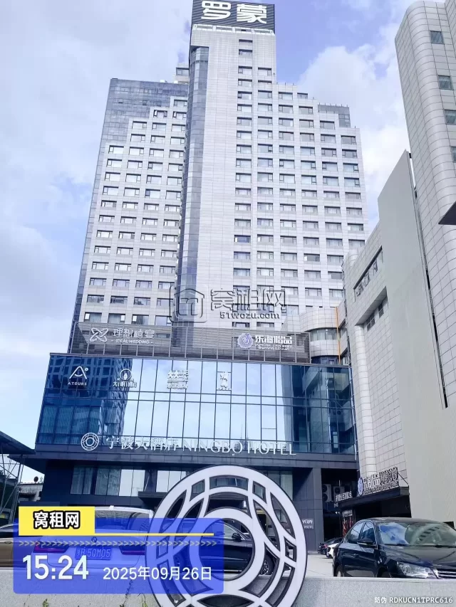宁波大酒店
