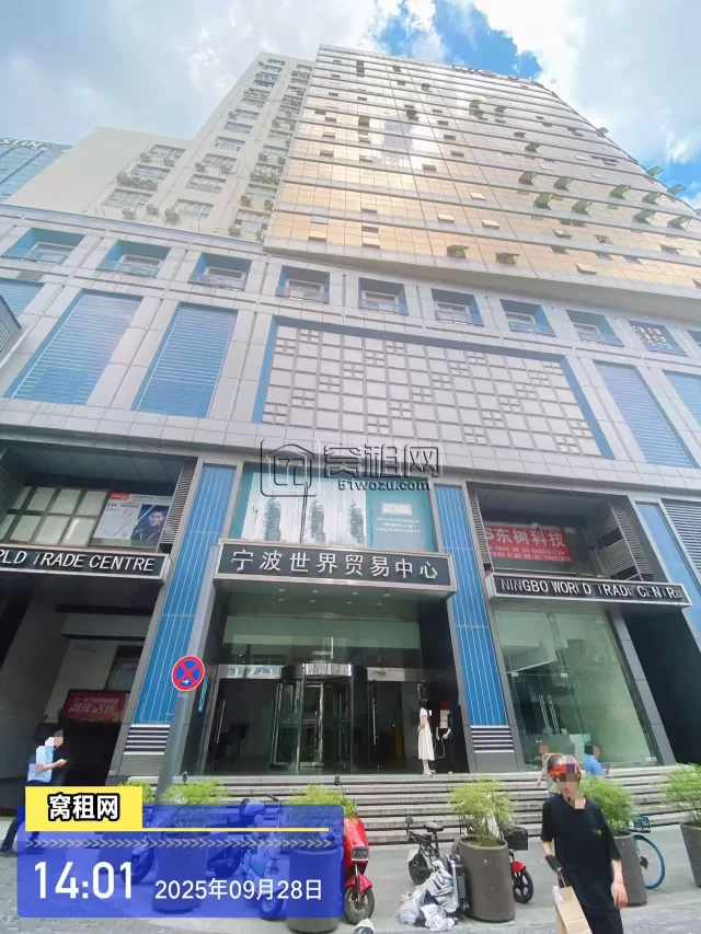 世贸中心(图2) 世贸中心(图3)