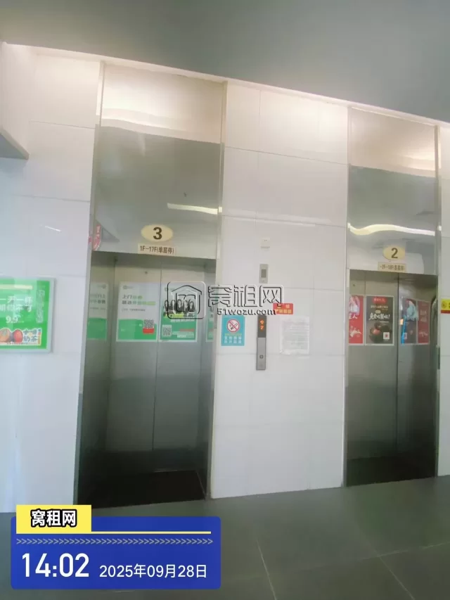 世贸中心(图7) 世贸中心(图8)