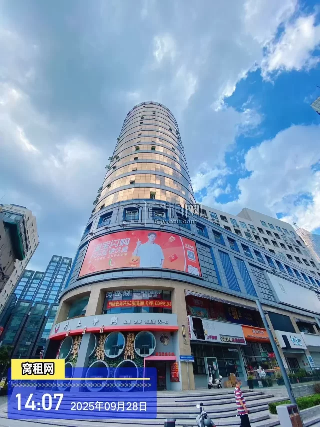 世贸中心(图2) 世贸中心(图2)