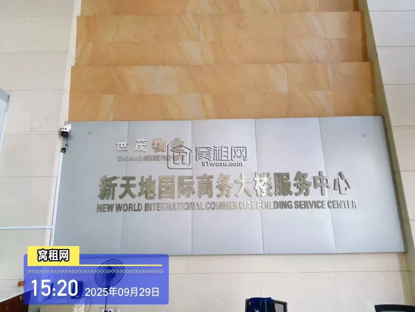 新天地(图23) 新天地(图25)