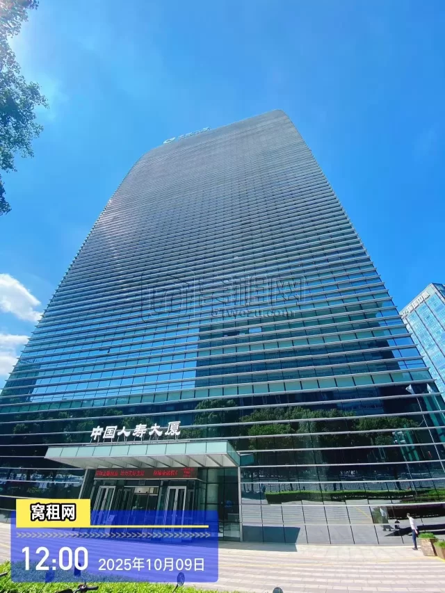 人寿大厦(图5) 人寿大厦(图5)