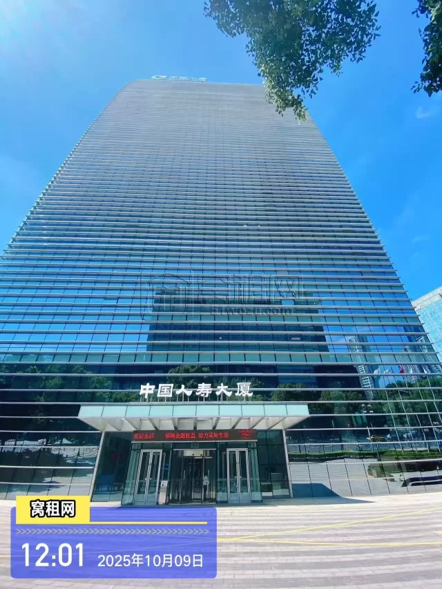 人寿大厦(图3) 人寿大厦(图3)