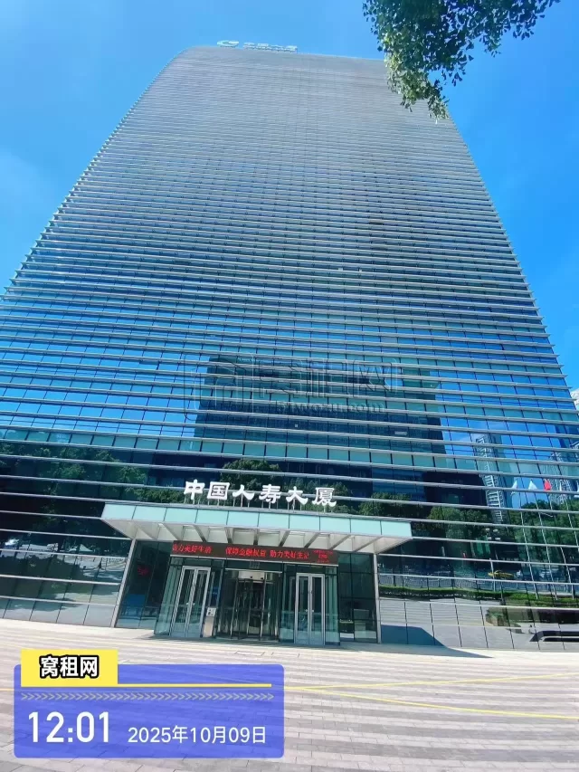 人寿大厦(图4) 人寿大厦(图4)