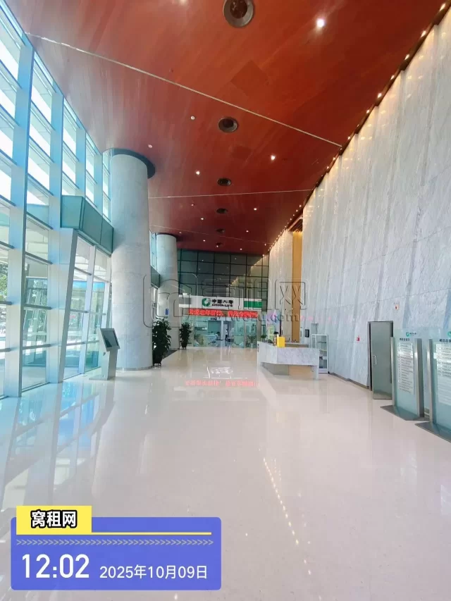 人寿大厦(图8) 人寿大厦(图8)