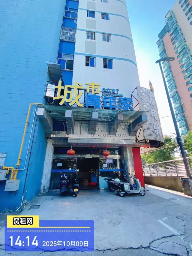 三市大厦