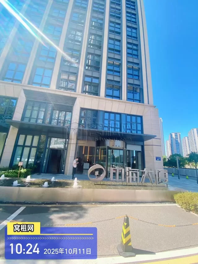 中海大厦
