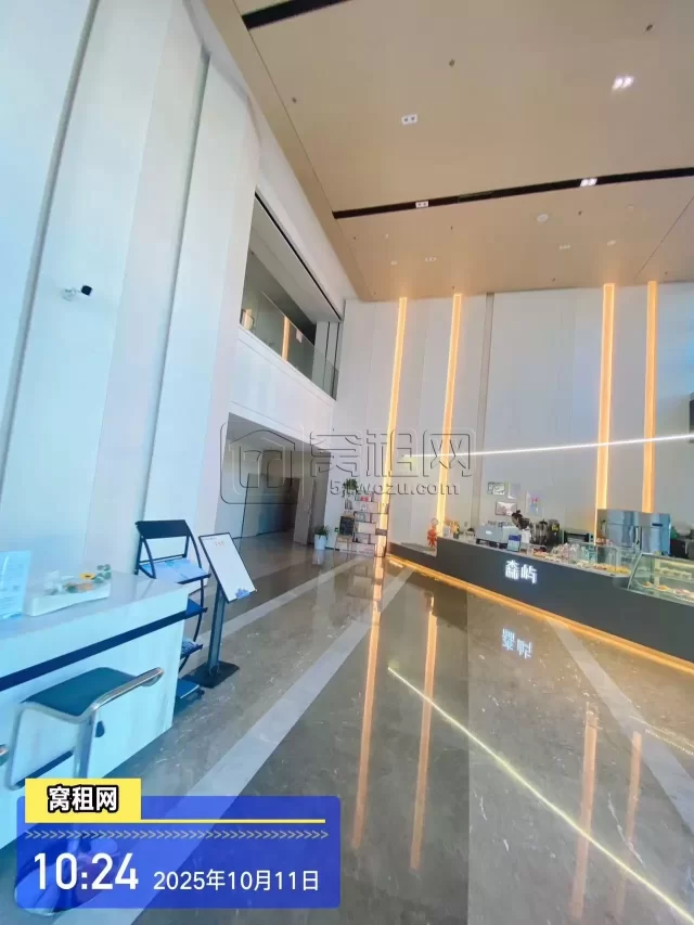中海大厦