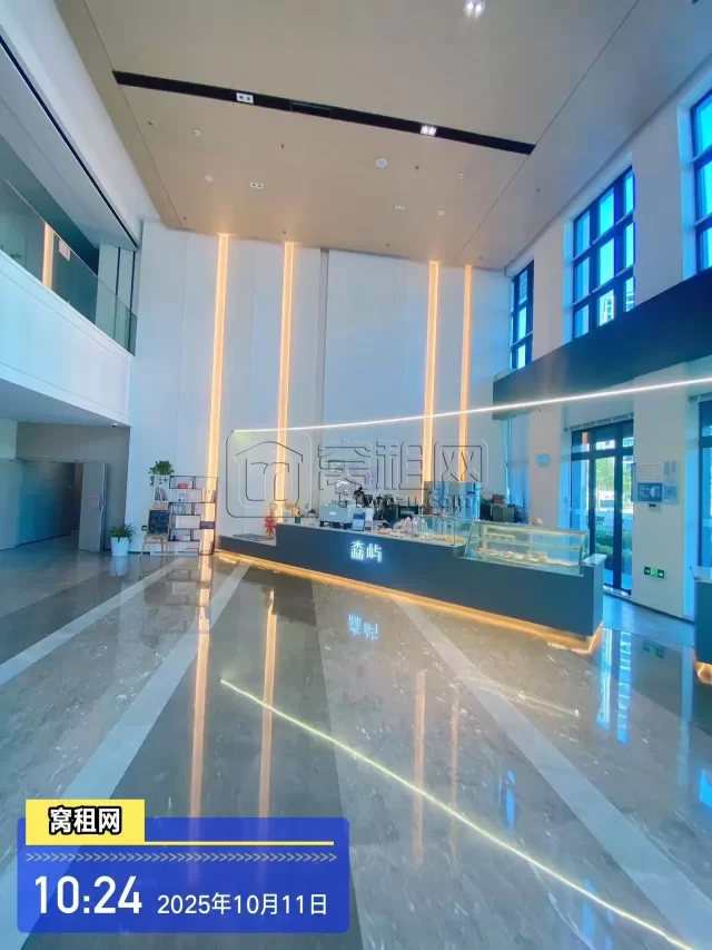 中海大厦
