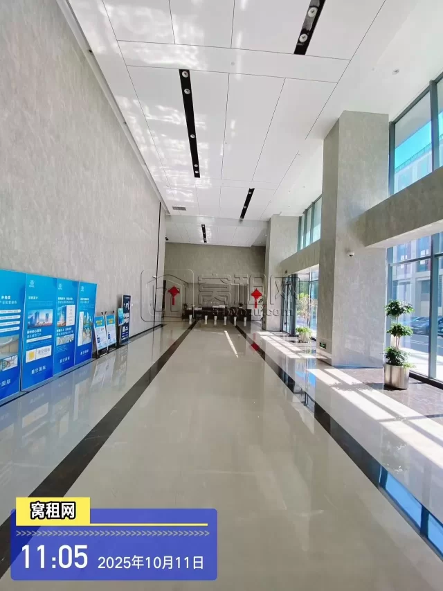 星空国际大厦