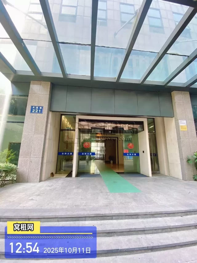 合和国际大厦(图3) 合和国际大厦(图3)