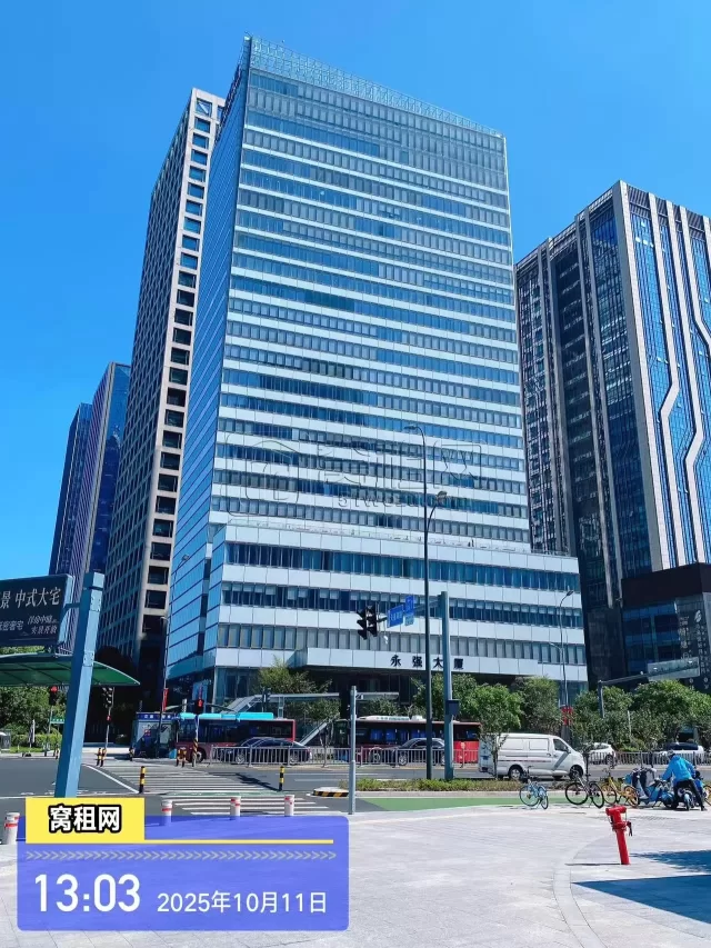 永强大厦