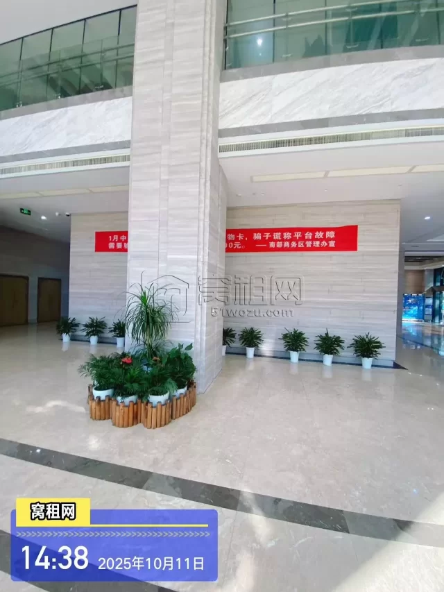 泰康大厦