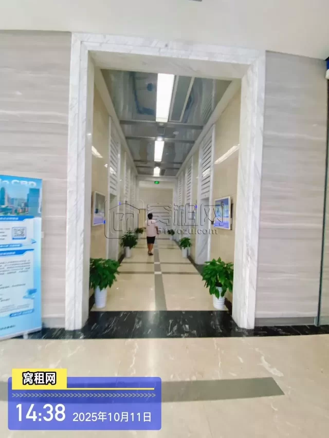 泰康大厦