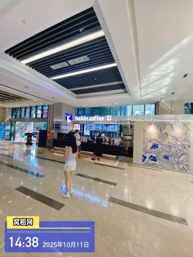泰康大厦