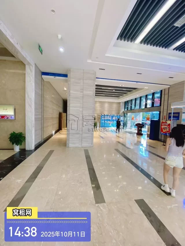 泰康大厦