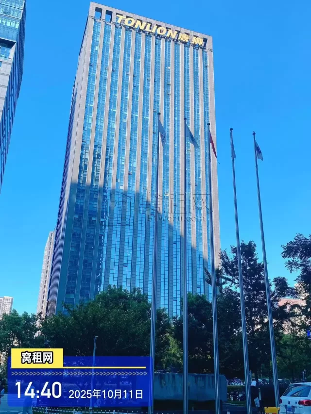 博纳大厦