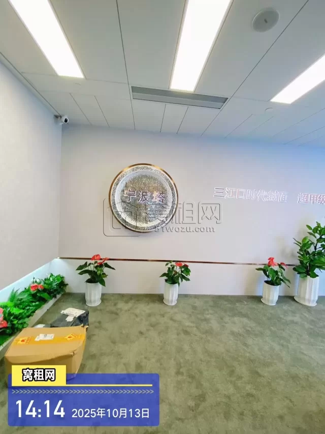 宁波塔