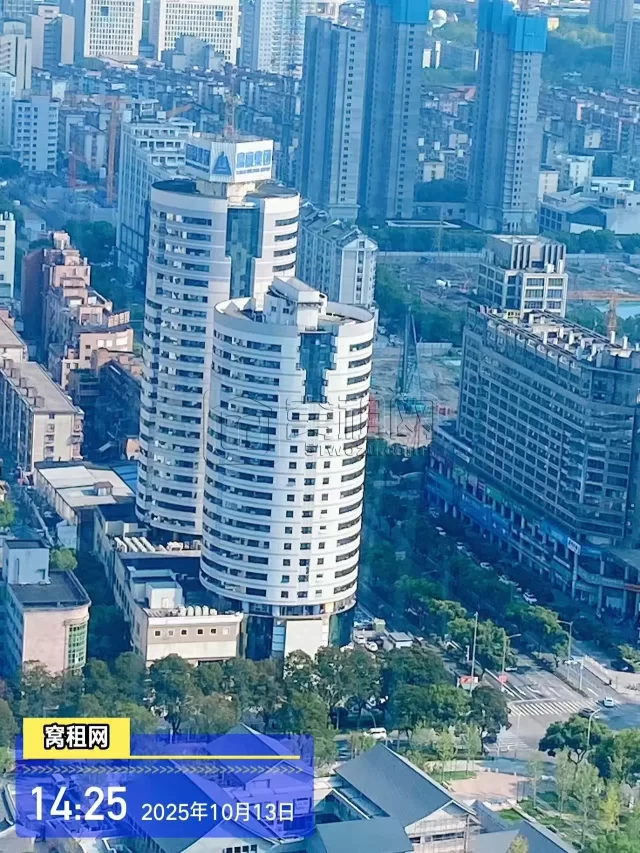 富豪大厦