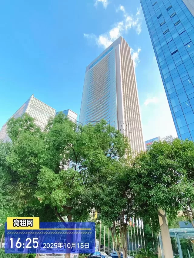 环球航运广场