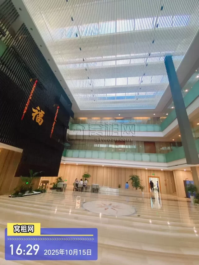 城投大厦
