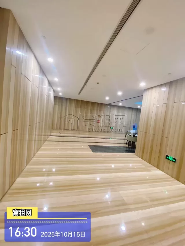 城投大厦