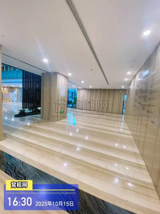 城投大厦