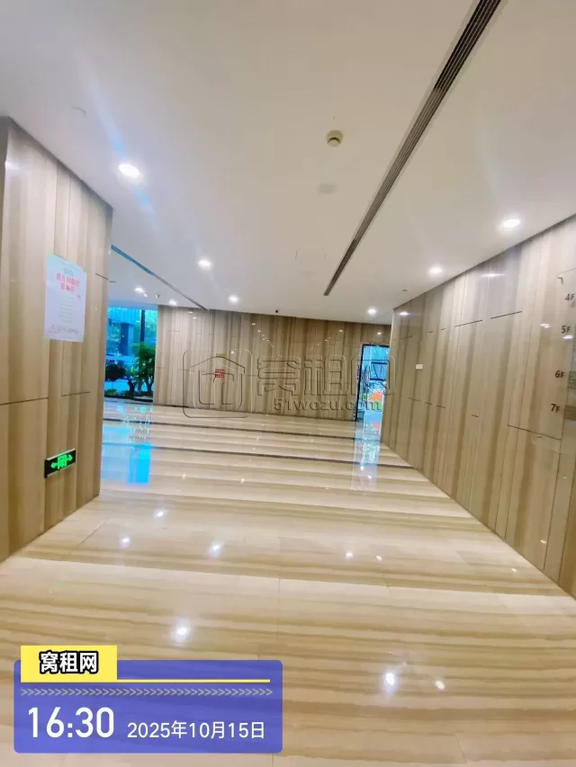 城投大厦