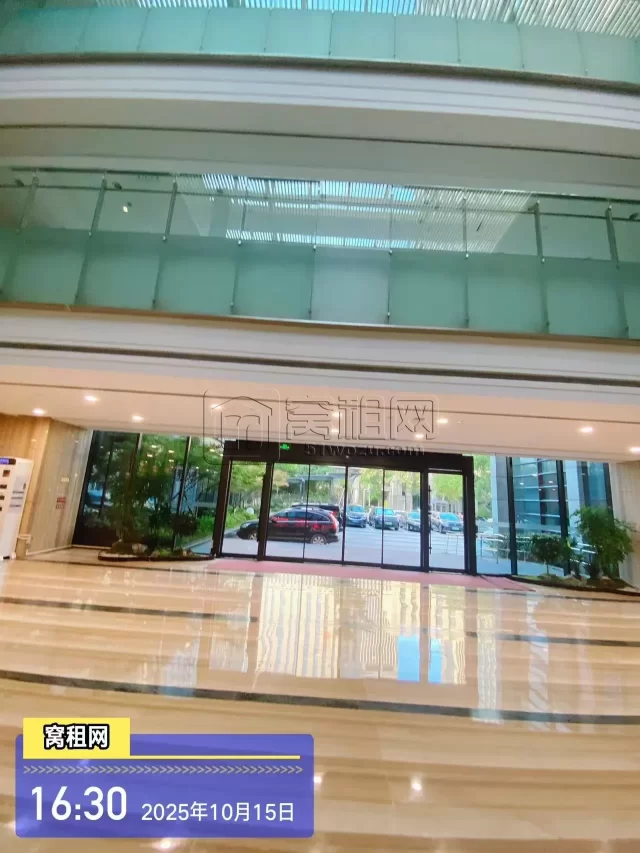 城投大厦
